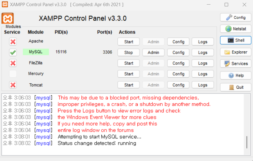 [KT Cloud TechUp] xampp mysql 실습 (작성중)