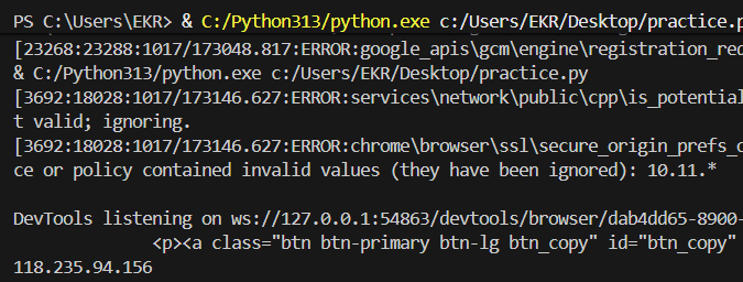 [KT Cloud TechUp] 크롤링 실습 (feat. 정규표현식)